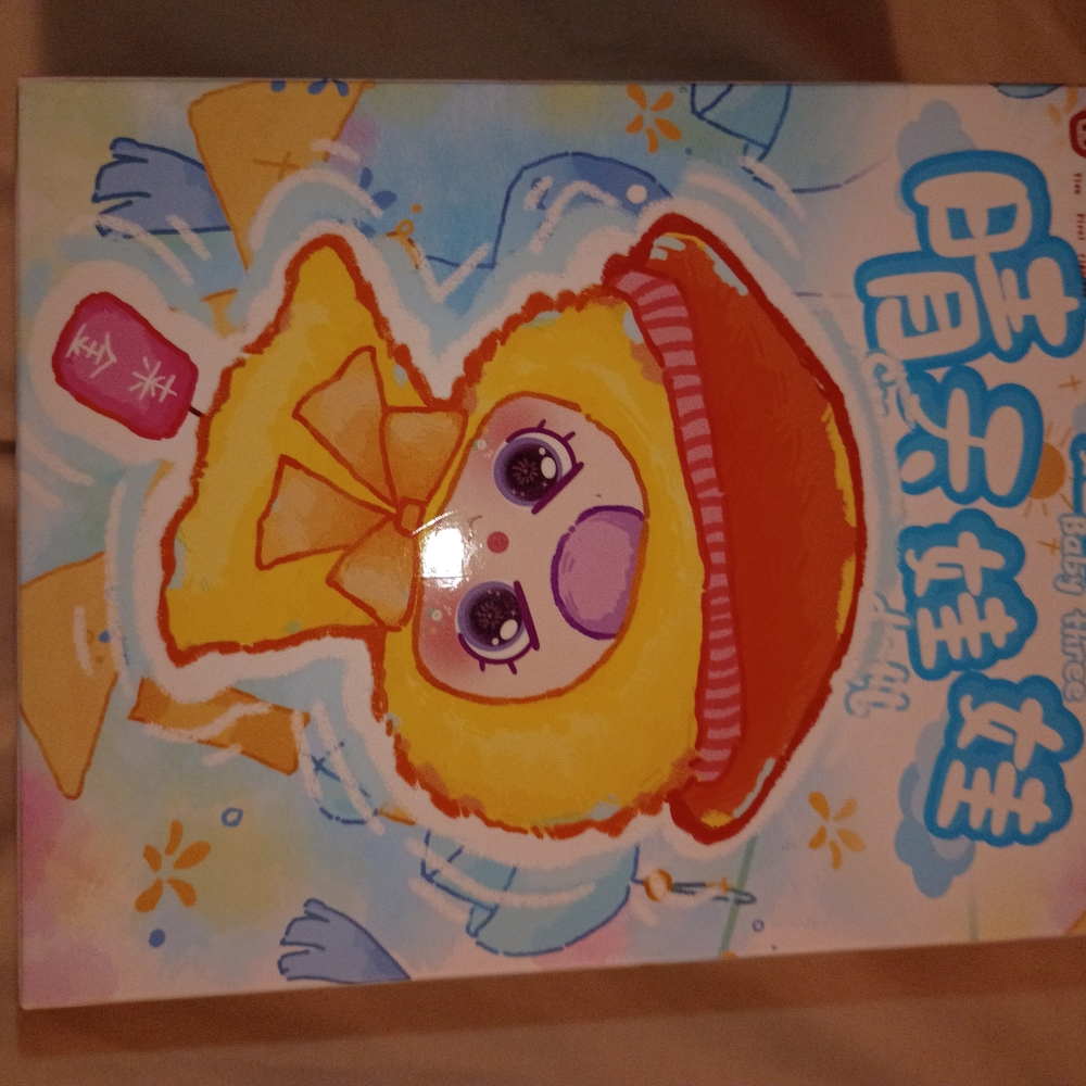 Sunny Doll Confirmed Blind Box